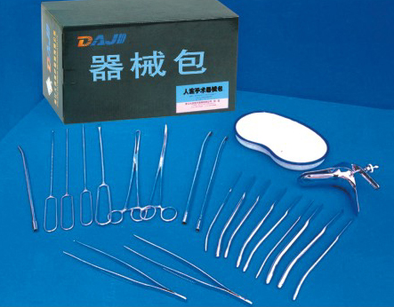 人流手術器械包