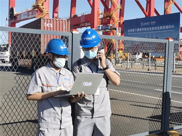 山東電信成立二十周年 昂揚奮進云改數新征程 賦能碼頭建設與管理